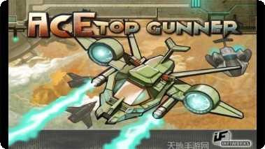 疾风战纪最新更新内容