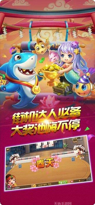 听风娱乐游戏下载