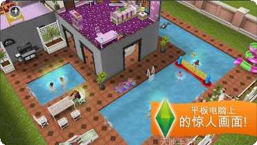 模拟人生自由行动破解版