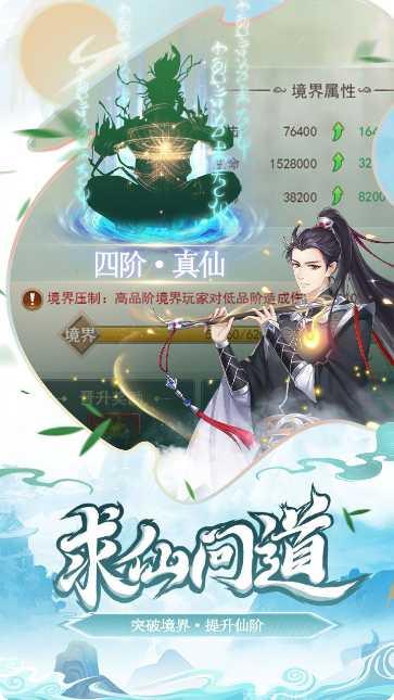 少年刀剑笑异兽技能搭配