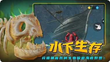 海底大猎杀2下载地址