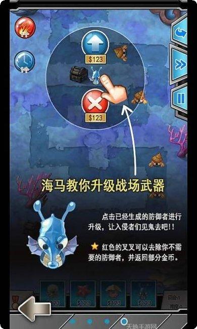 海底大猎杀2最新版本