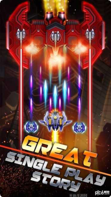 银河攻击太空射手游戏攻略