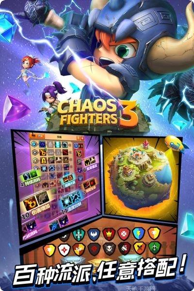 乱斗堂360版下载