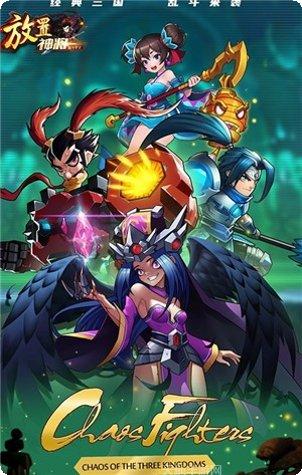 乱斗堂360版礼包