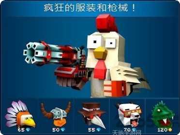 mad gunz中文版攻略