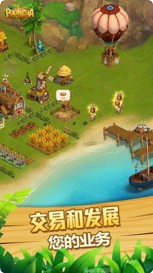 Poly Island社交互动指南