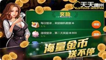 92营口麻将技巧