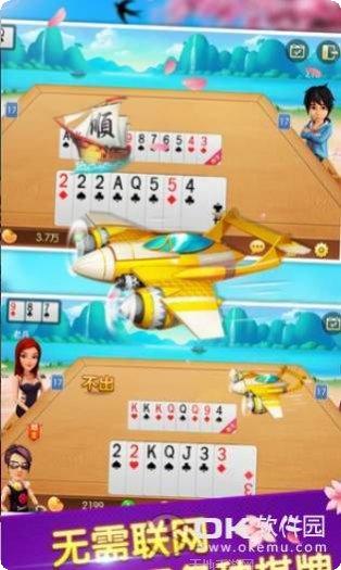 92营口麻将玩法