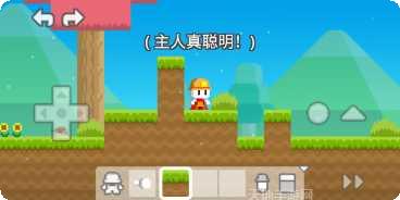 我的积木派对下载