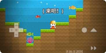 我的积木派对更新