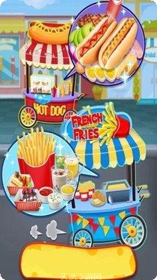 街头小偷模拟器攻略