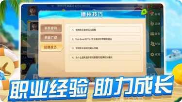 阔以泗阳棋牌游戏