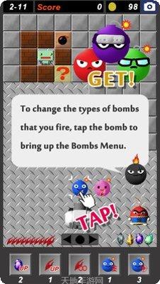 老子是机器人攻略