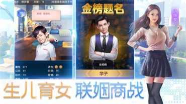 我要变机甲角色介绍