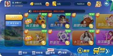 平凉麻将下载地址