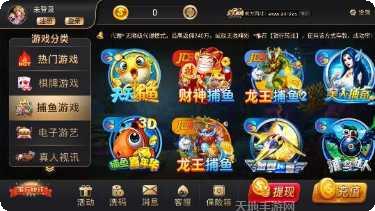 金牌互娱棋牌最新版本