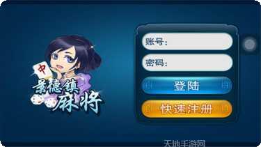 乐斗棋牌最新版本