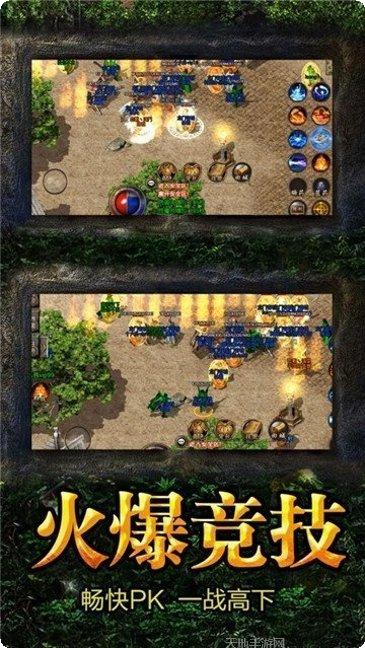 超级变态捕鱼攻略