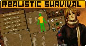 生存之路游戏攻略