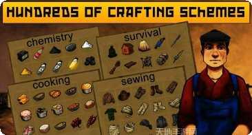 生存之路玩法介绍