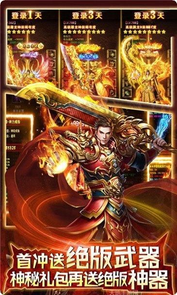 遮天剑影最新版本