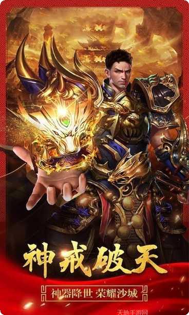 黄金皓月轻变传奇角色选择