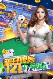 可乐棋牌最新版本