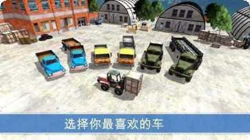 卡车司机疯狂道路2号游戏攻略