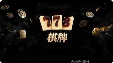 必胜南昌麻将规则