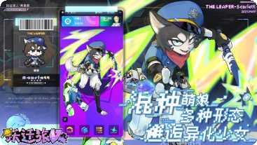 跃迁旅人角色推荐