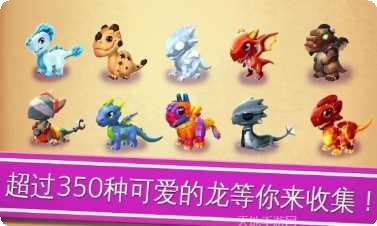 萌龙大作战普通版角色选择