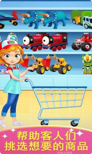 适合孩子的天才宝宝记单词