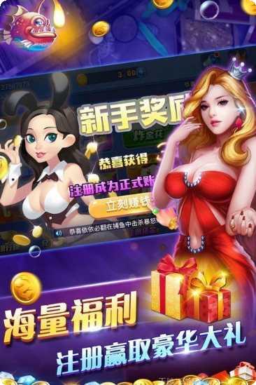 豆乐棋牌ios