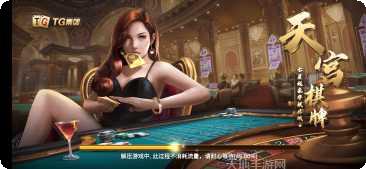 豆乐棋牌玩法