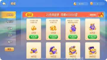 新金豪棋牌下载