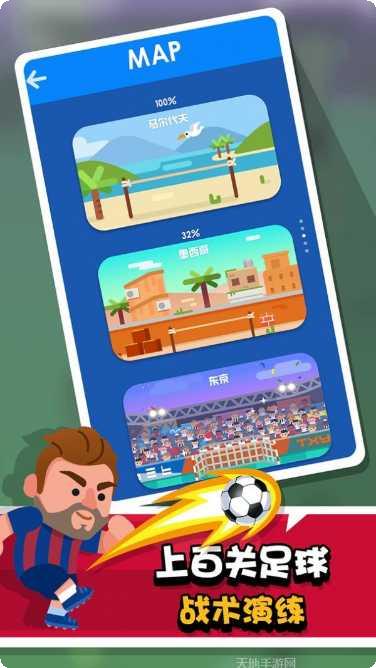 我才是主角玩法说明