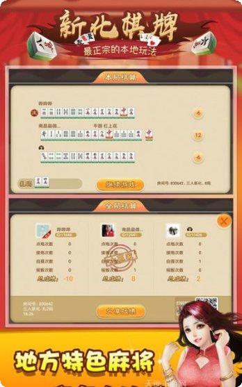 海尔棋牌游戏下载