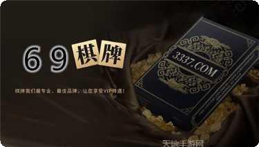 海尔棋牌在线玩