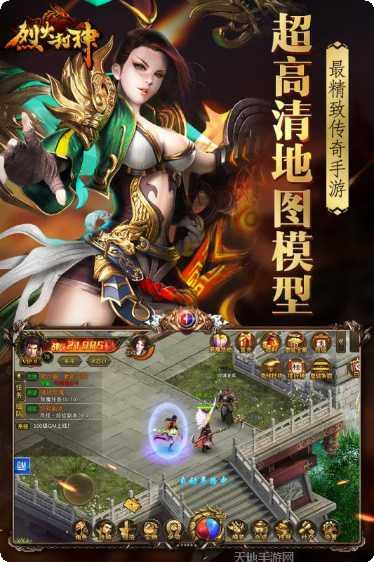 烈火封神三职业玩法攻略