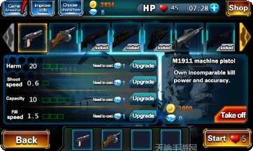 僵尸火拼游戏攻略