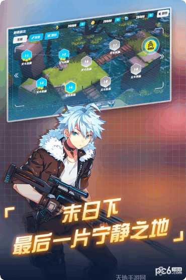 末日的敢死队最新版本