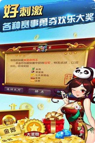 经典牛牛棋牌苹果版