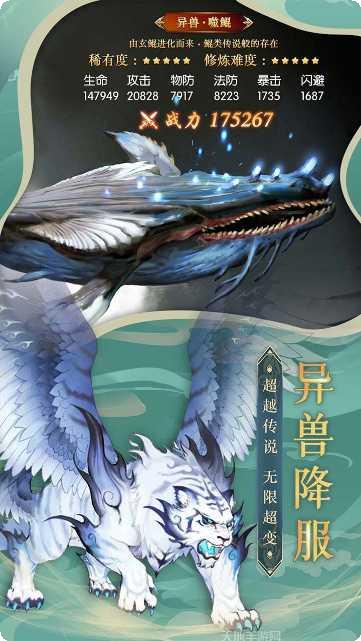 武林盛典内测版角色选择