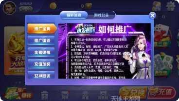 永发国际游戏礼包