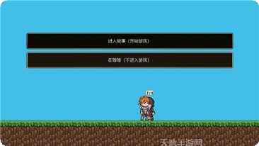 无色岛传说攻略