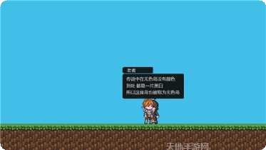 无色岛传说下载