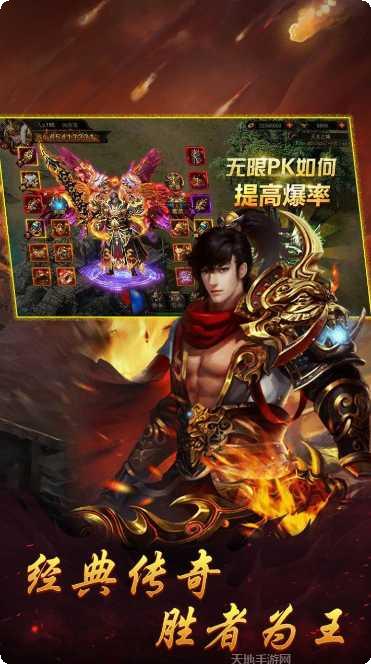 蛮荒神途天影沉默礼包