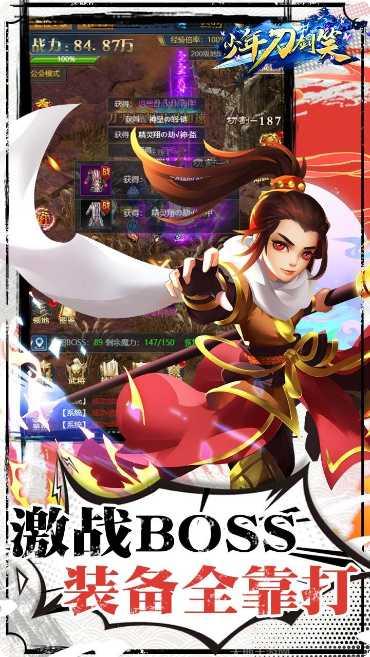 少年刀剑笑异兽阵容搭配