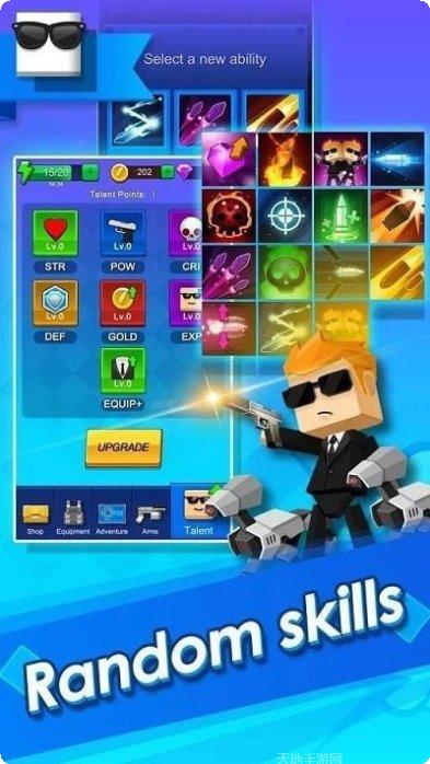 勇闯街头小巷下载方法